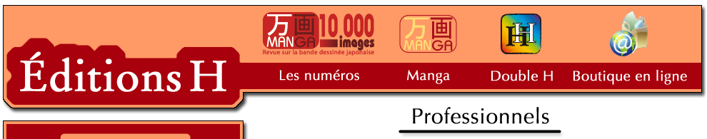 Editions H
